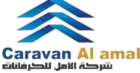 شركة كرفانات الأمل