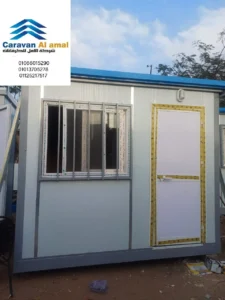 كرفانات جاهزة من تنفيذ كرفانات الأمل – تصميم وتنفيذ وحدات عالية الجودة في مصر