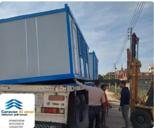 كرفانات جاهزة من تنفيذ كرفانات الأمل – تصميم وتنفيذ وحدات عالية الجودة في مصر