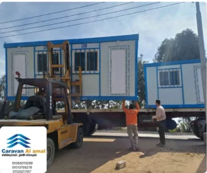 كرفانات جاهزة من تنفيذ كرفانات الأمل – تصميم وتنفيذ وحدات عالية الجودة في مصر