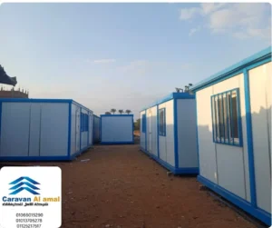 جميع انواع الكرفانات السكنية والتجارية، بأفضل سعر في مصر مع خامات عالية الجودة، تركيب احترافي، صيانة وإصلاحات فورية