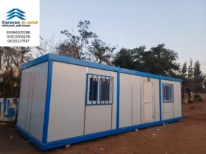 كرفانات جاهزة من تنفيذ كرفانات الأمل – تصميم وتنفيذ وحدات عالية الجودة في مصر